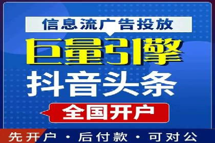百度竞价开户全解析：成功企业的营销秘诀